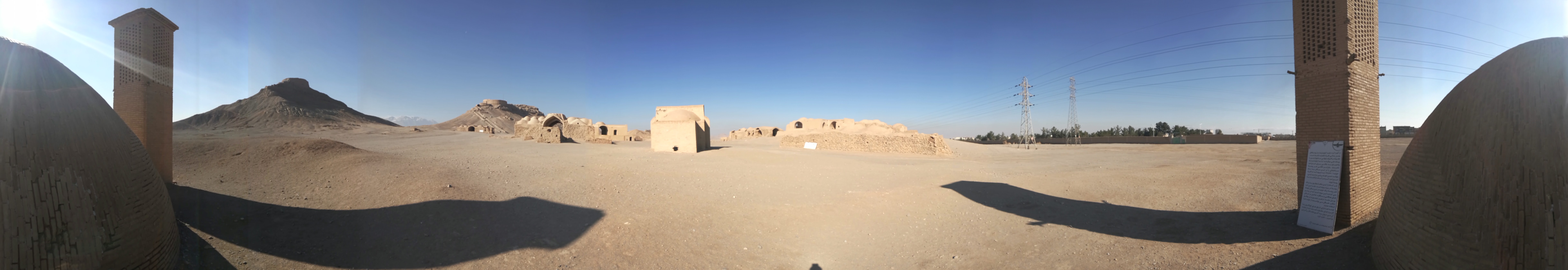 panorama 360&deg; full screen