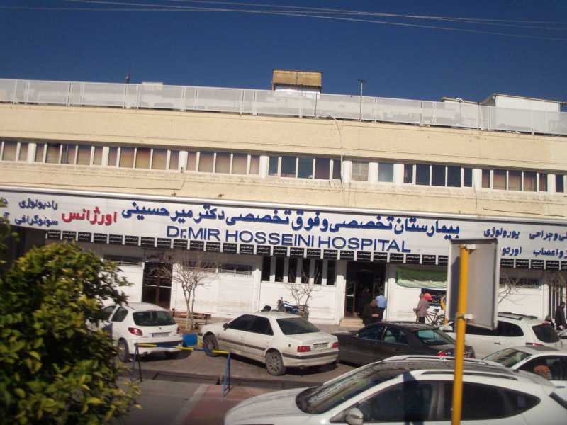 Tag-6-Iran(110).JPG